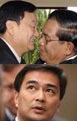 Cambodian Prime Minister Hun Sen, Former Thai Prime Minister Thaksin Shinawatra, Thai Prime Minister Abhisit Vejjajiva